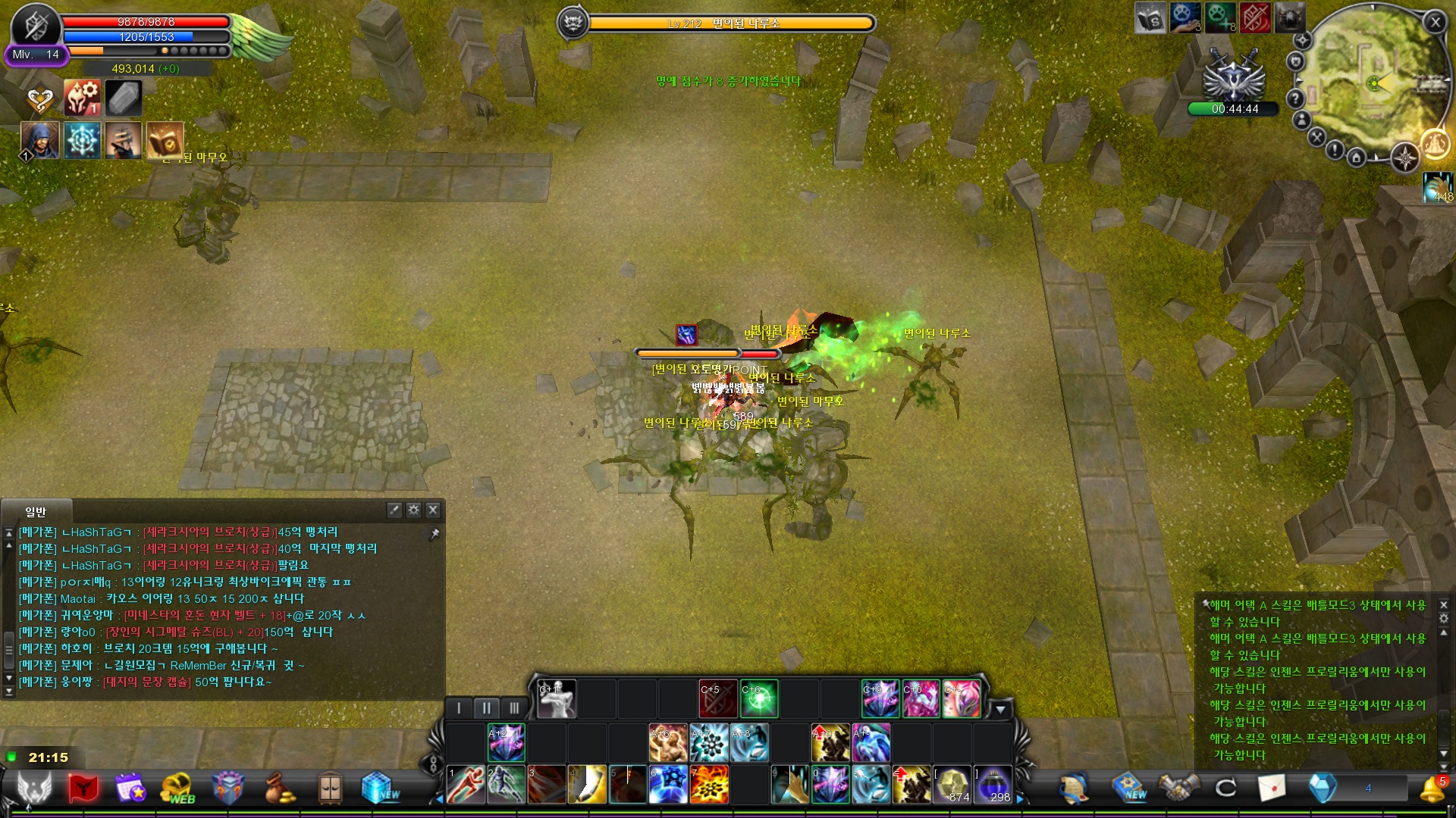 CABAL Image
