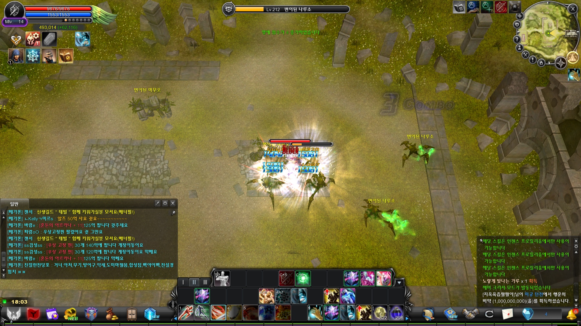 CABAL Image