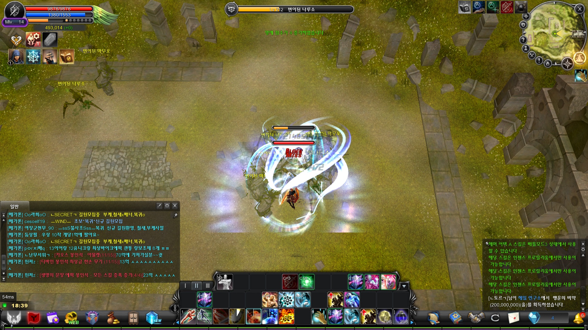CABAL Image