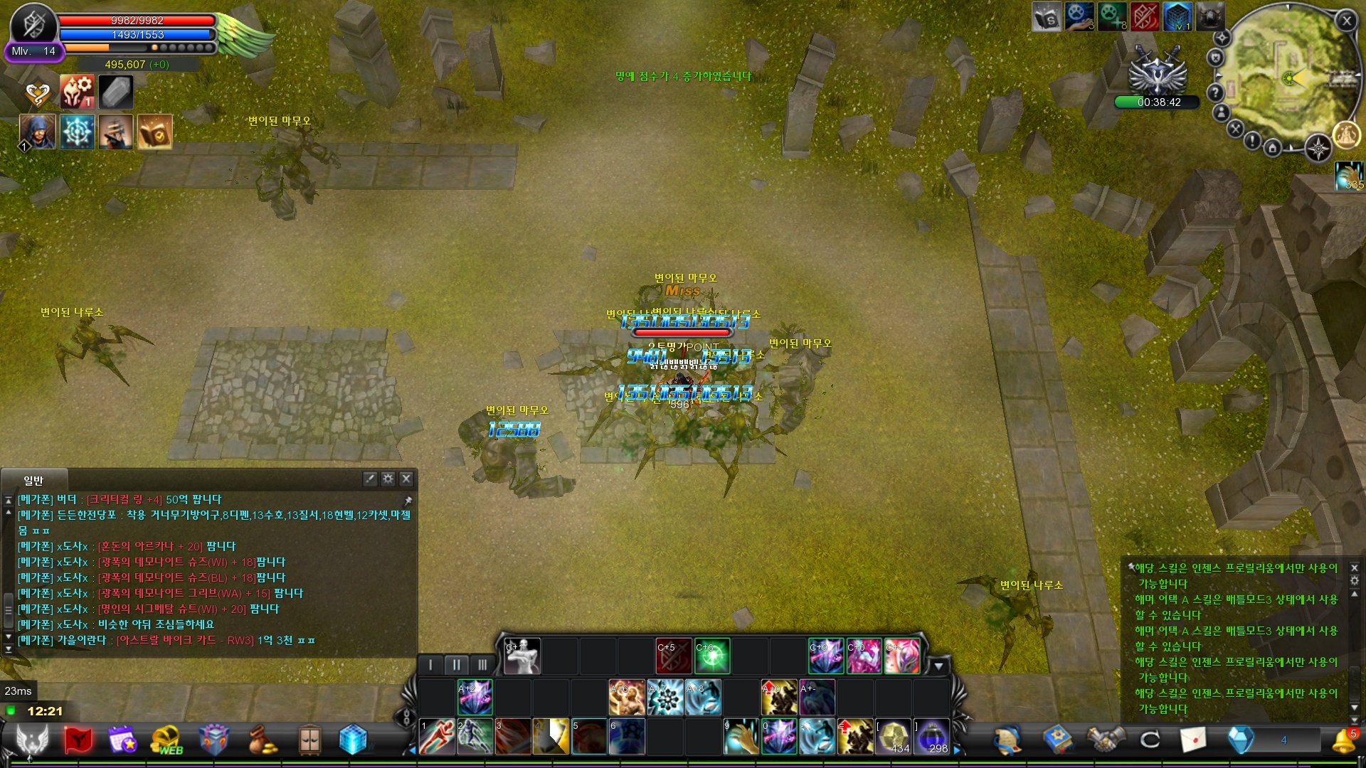 CABAL Image