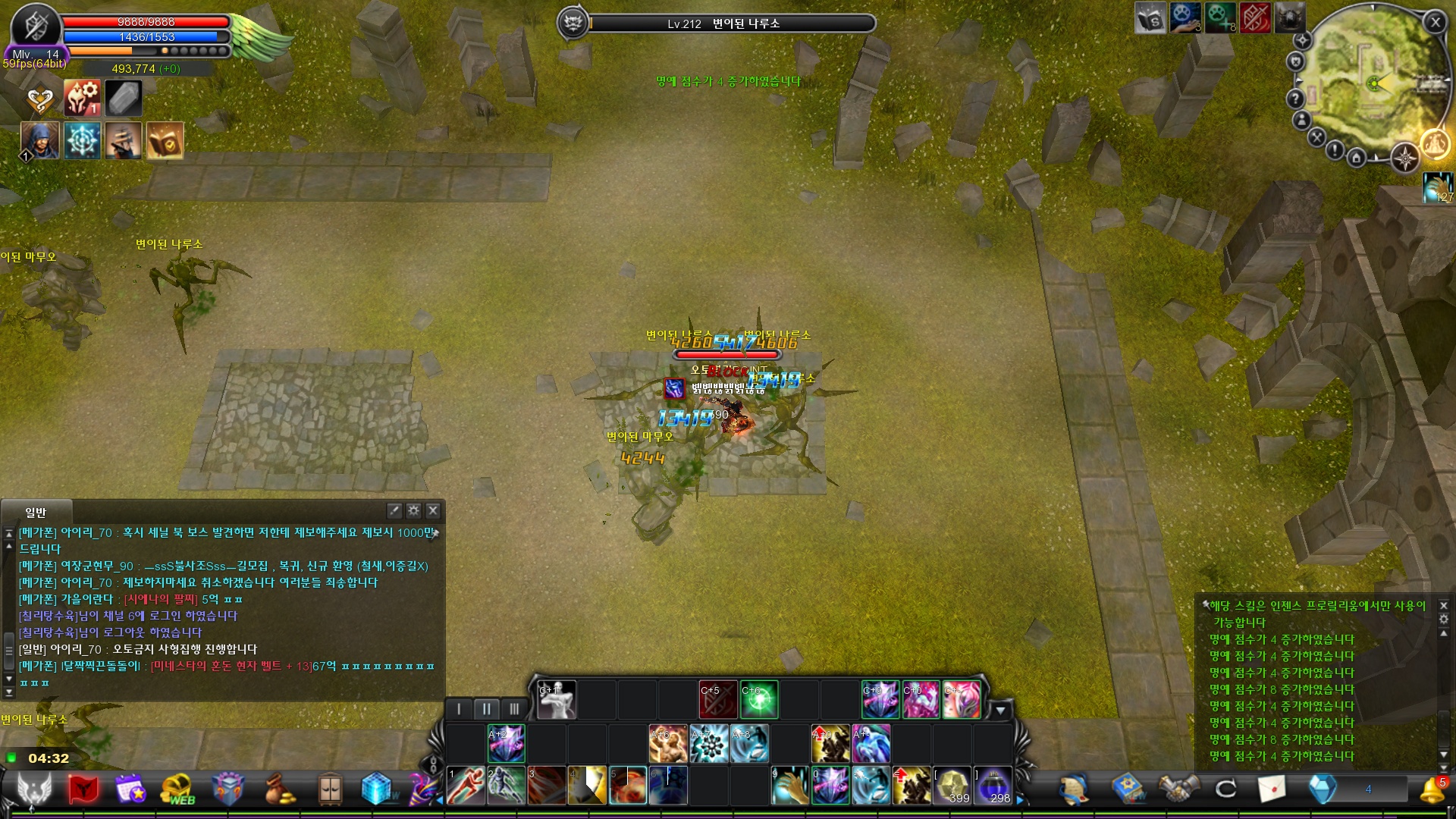 CABAL Image