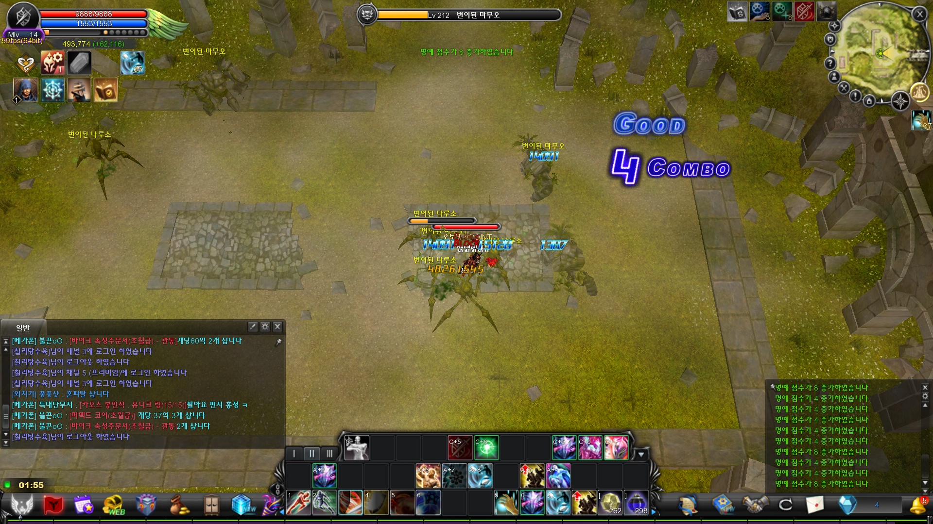 CABAL Image