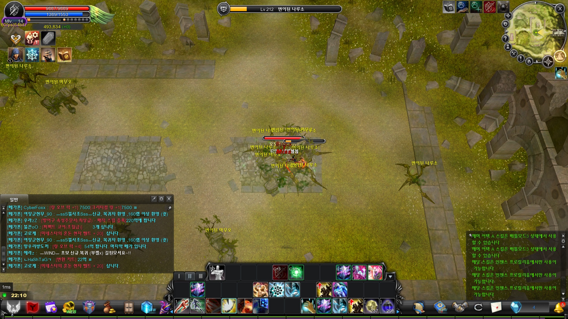 CABAL Image