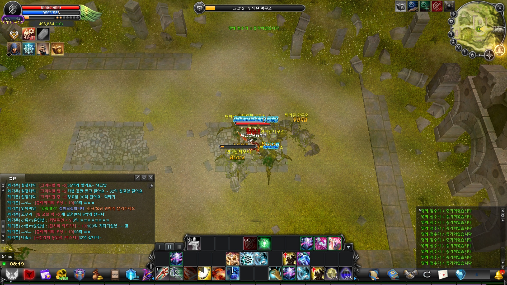 CABAL Image