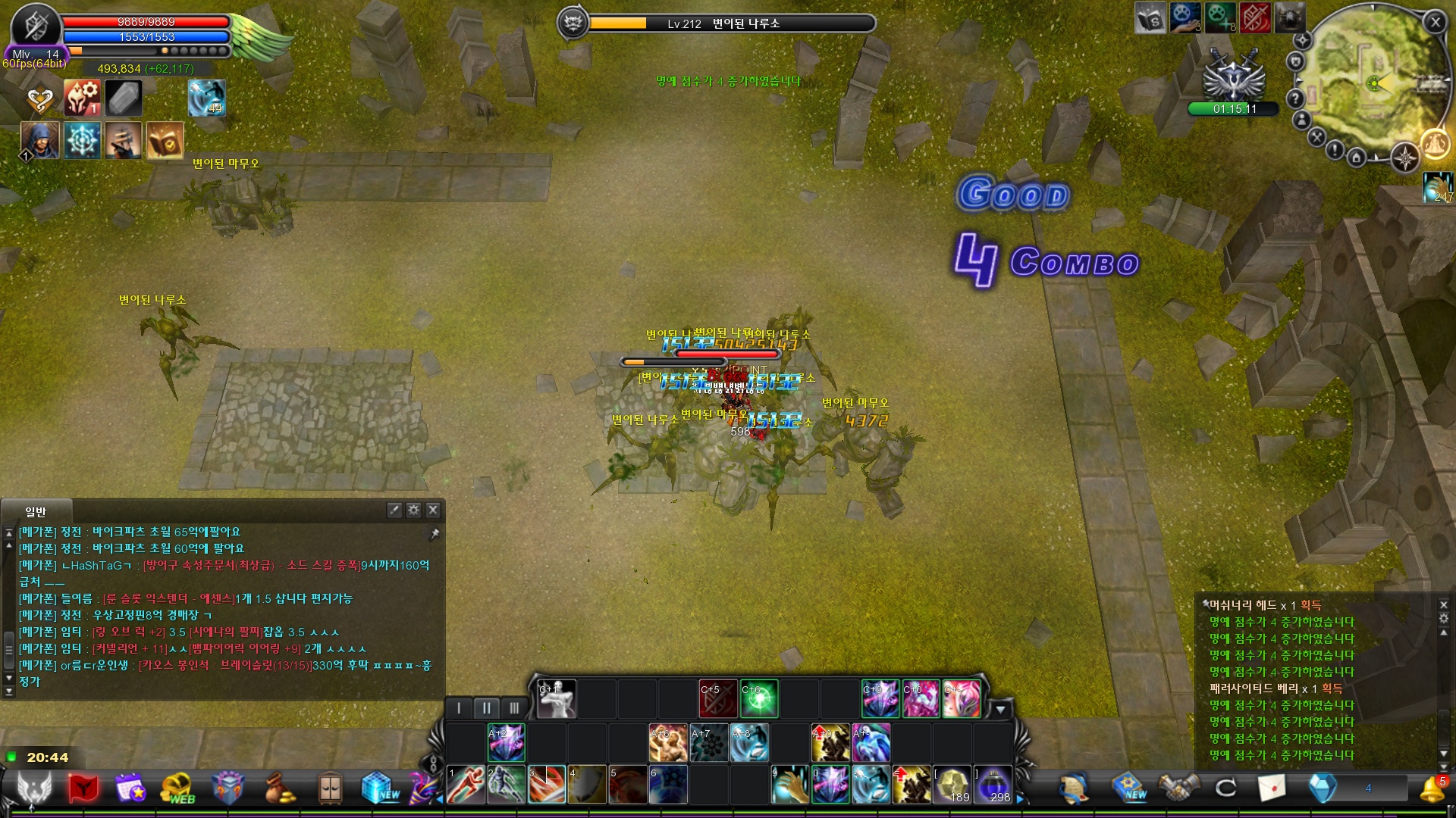 CABAL Image