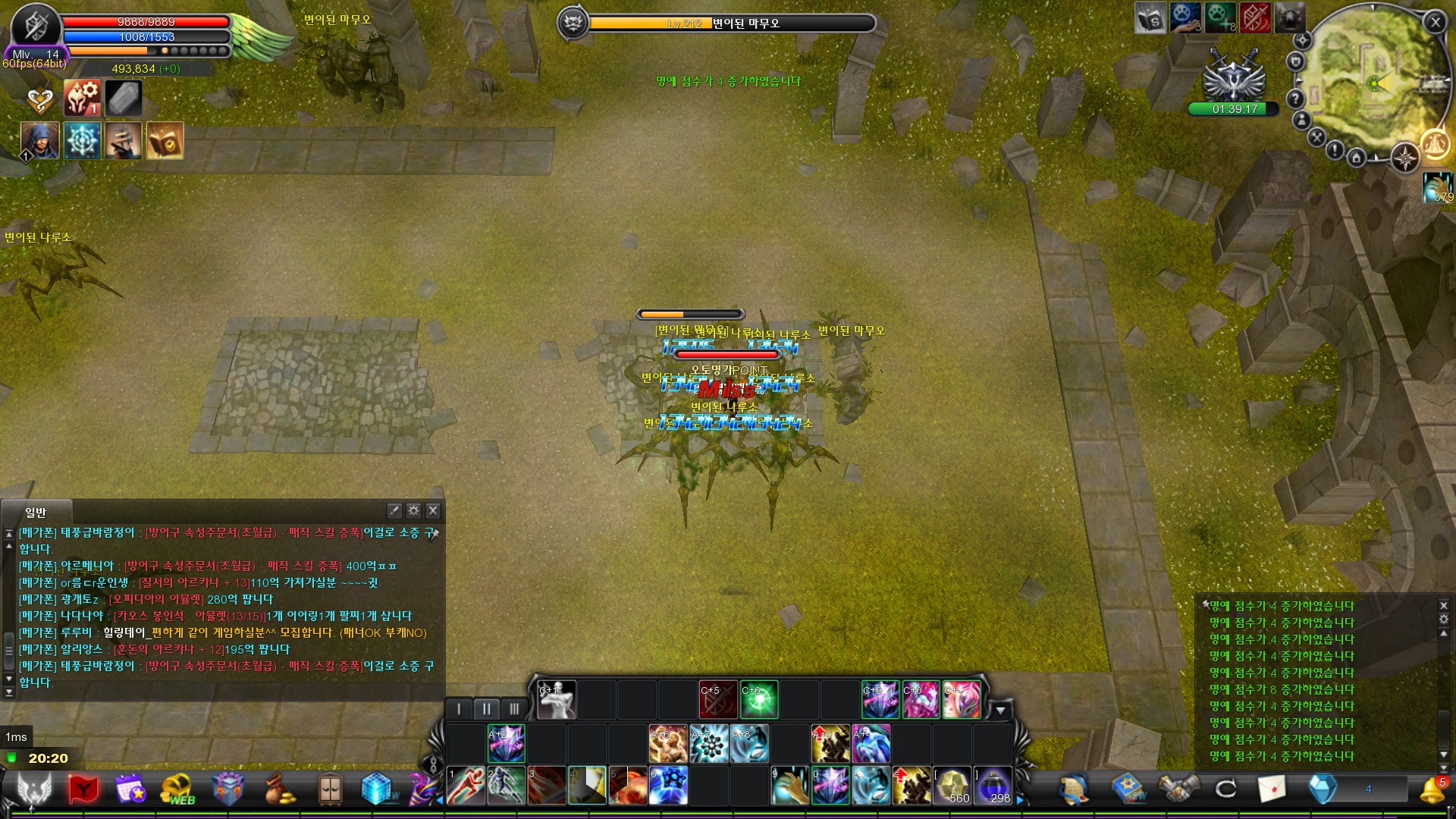 CABAL Image