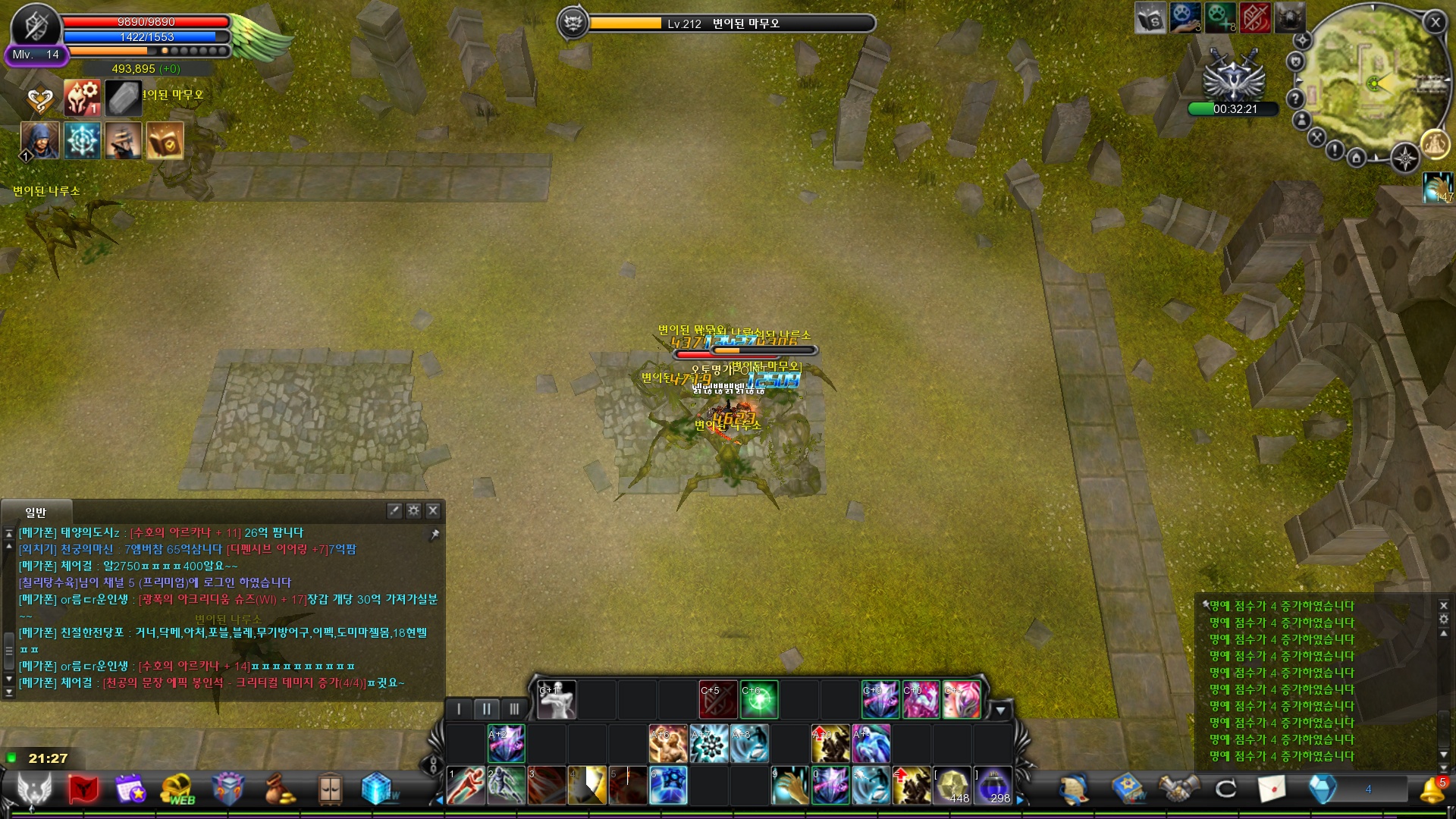 CABAL Image