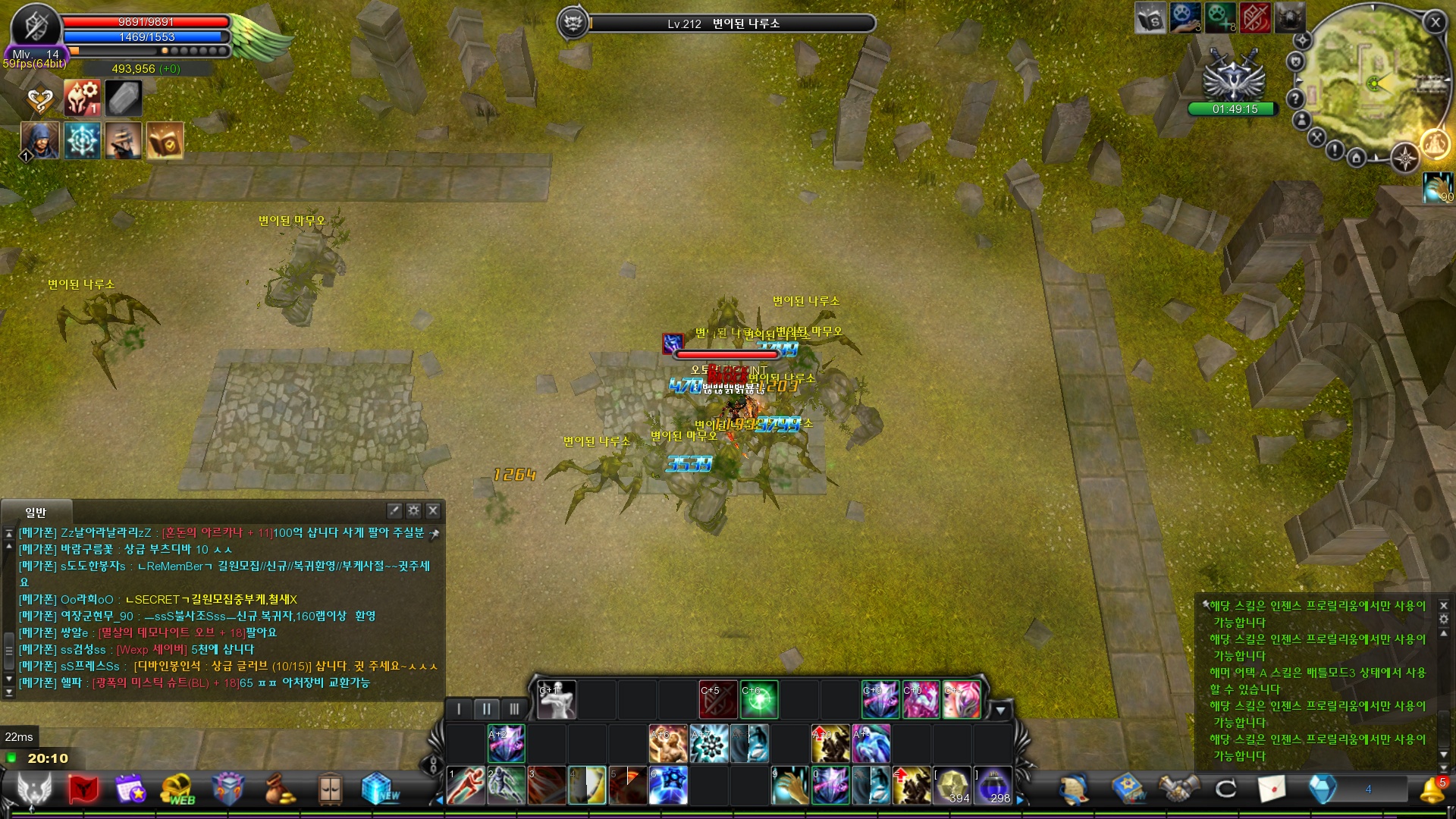 CABAL Image