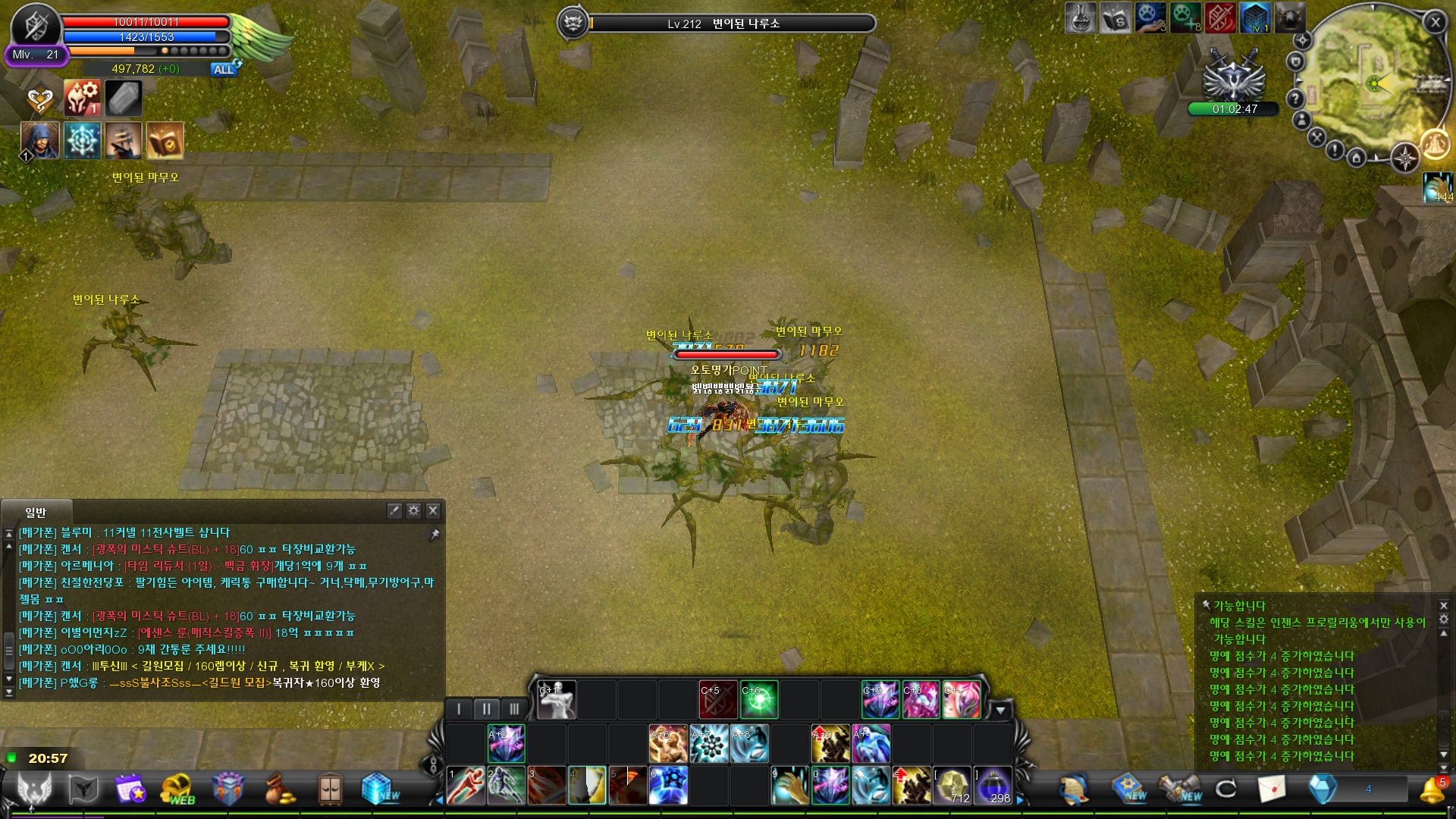 CABAL Image