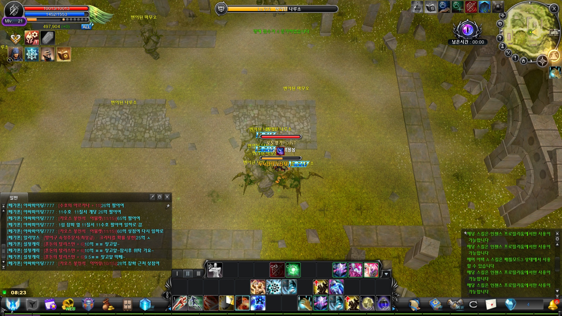 CABAL Image