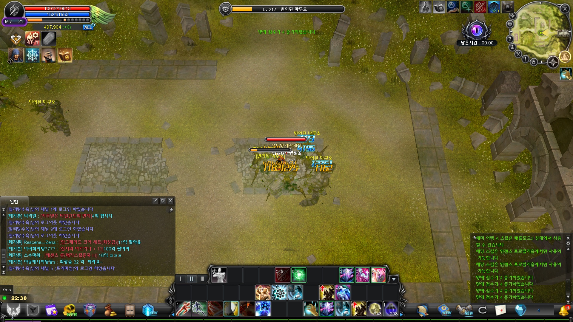 CABAL Image