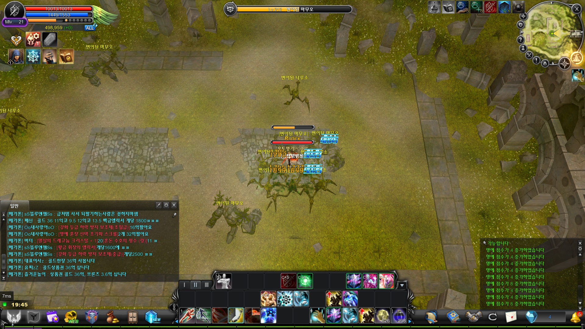 CABAL Image