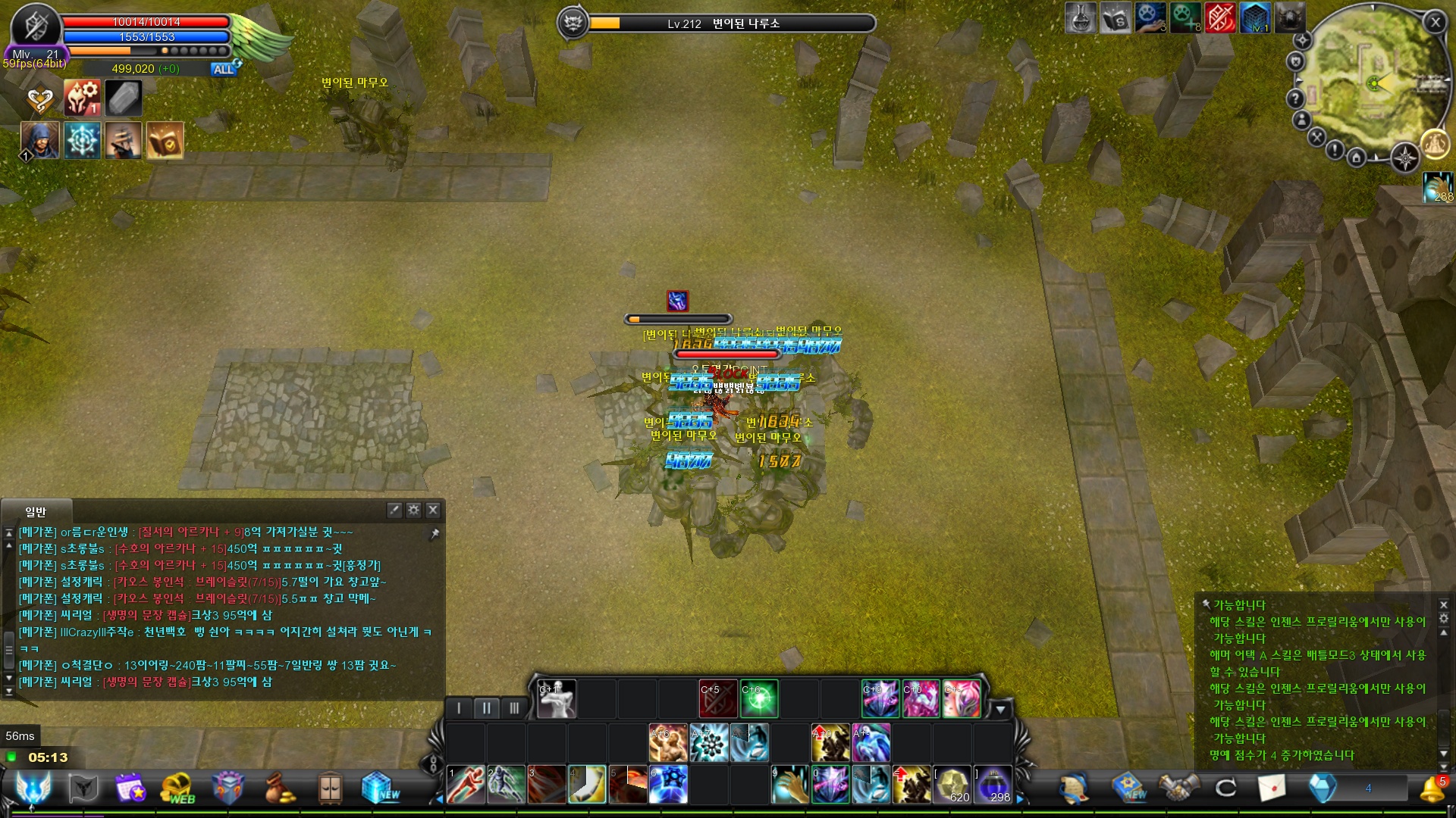 CABAL Image