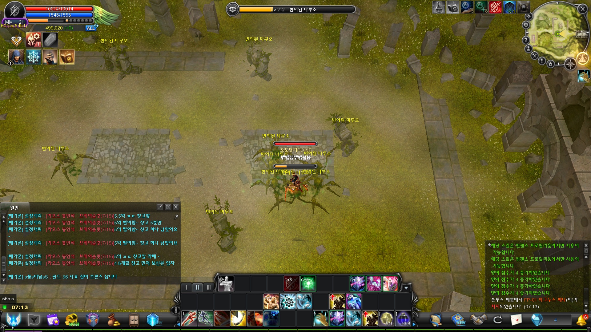 CABAL Image