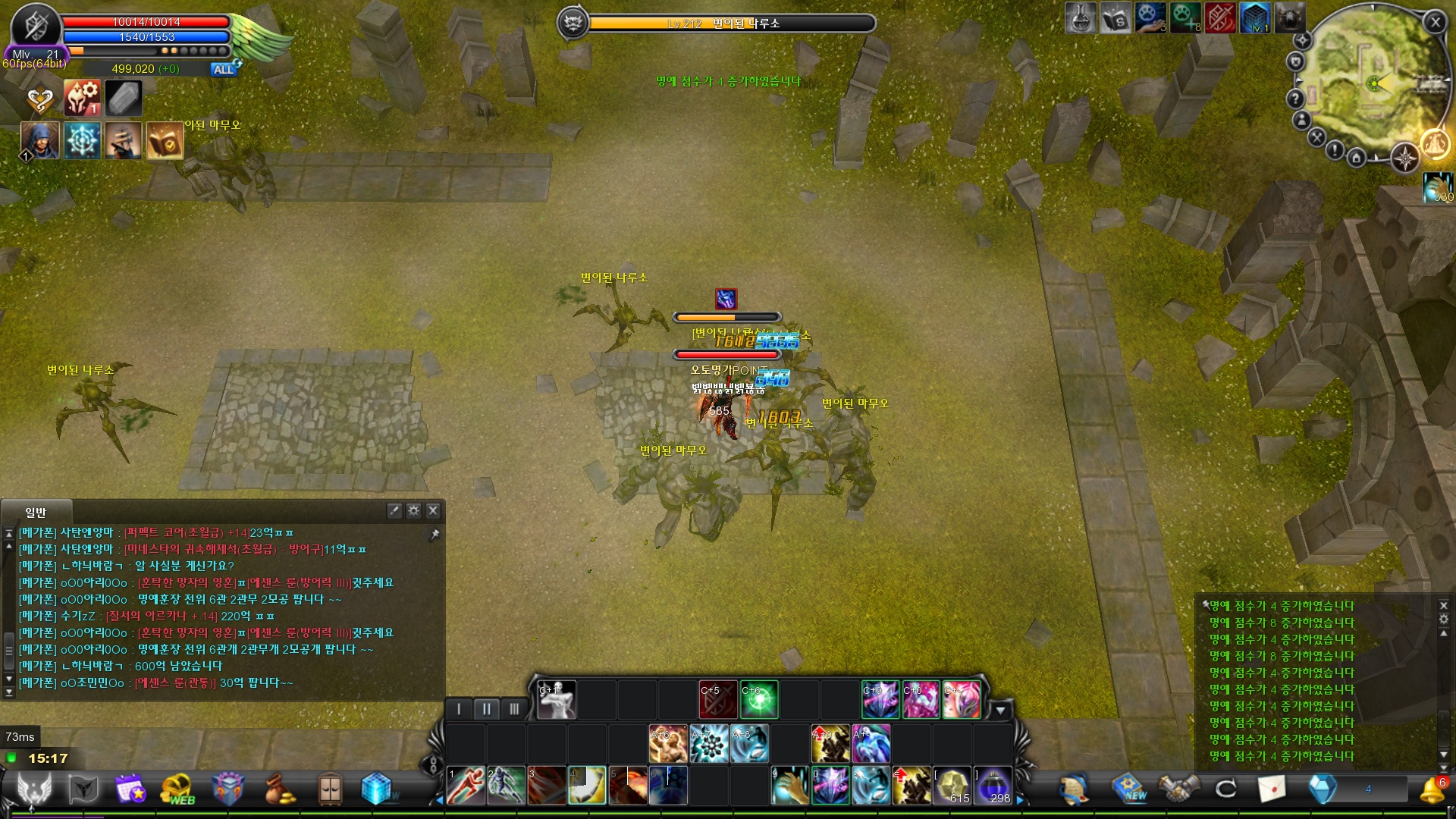 CABAL Image
