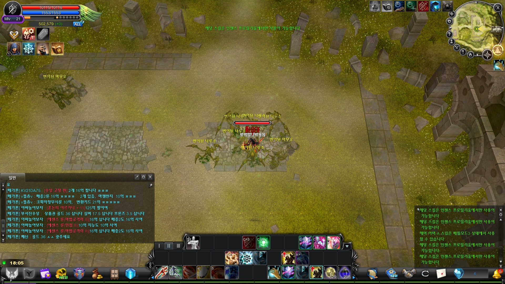 CABAL Image