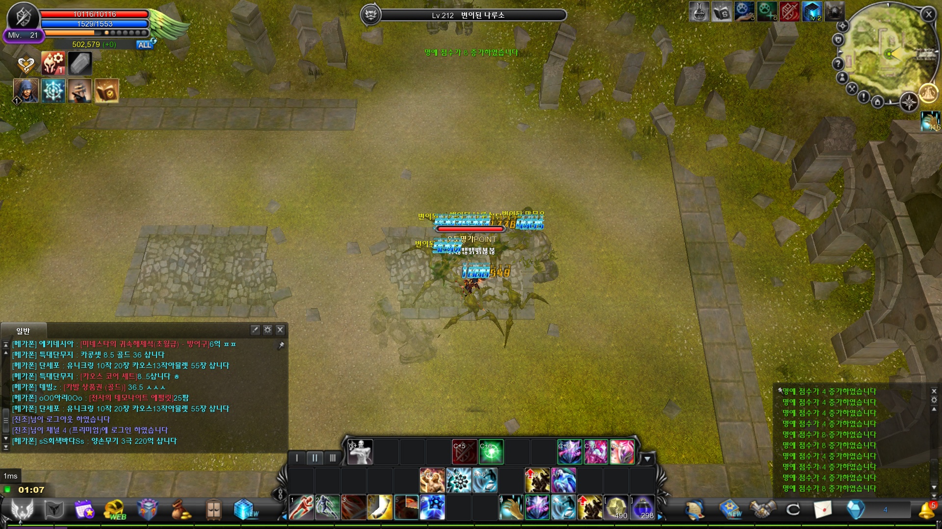 CABAL Image