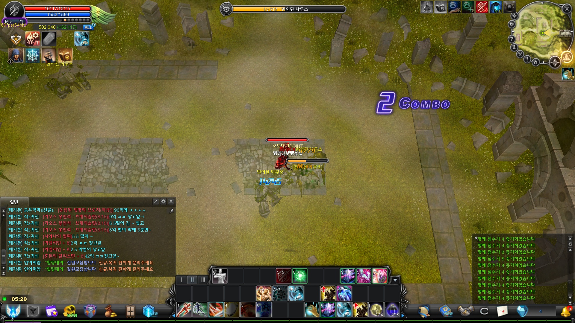 CABAL Image