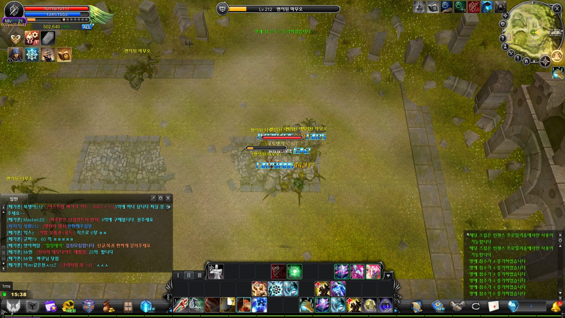 CABAL Image