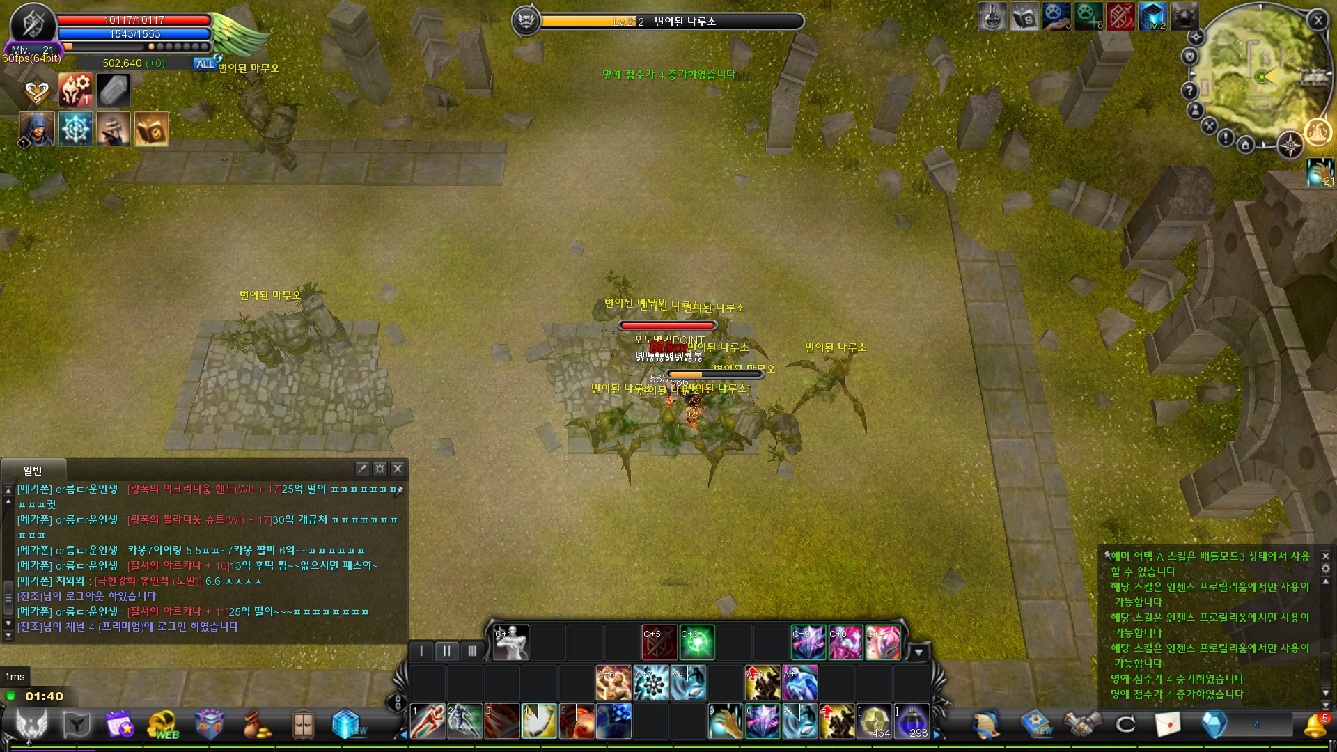 CABAL Image