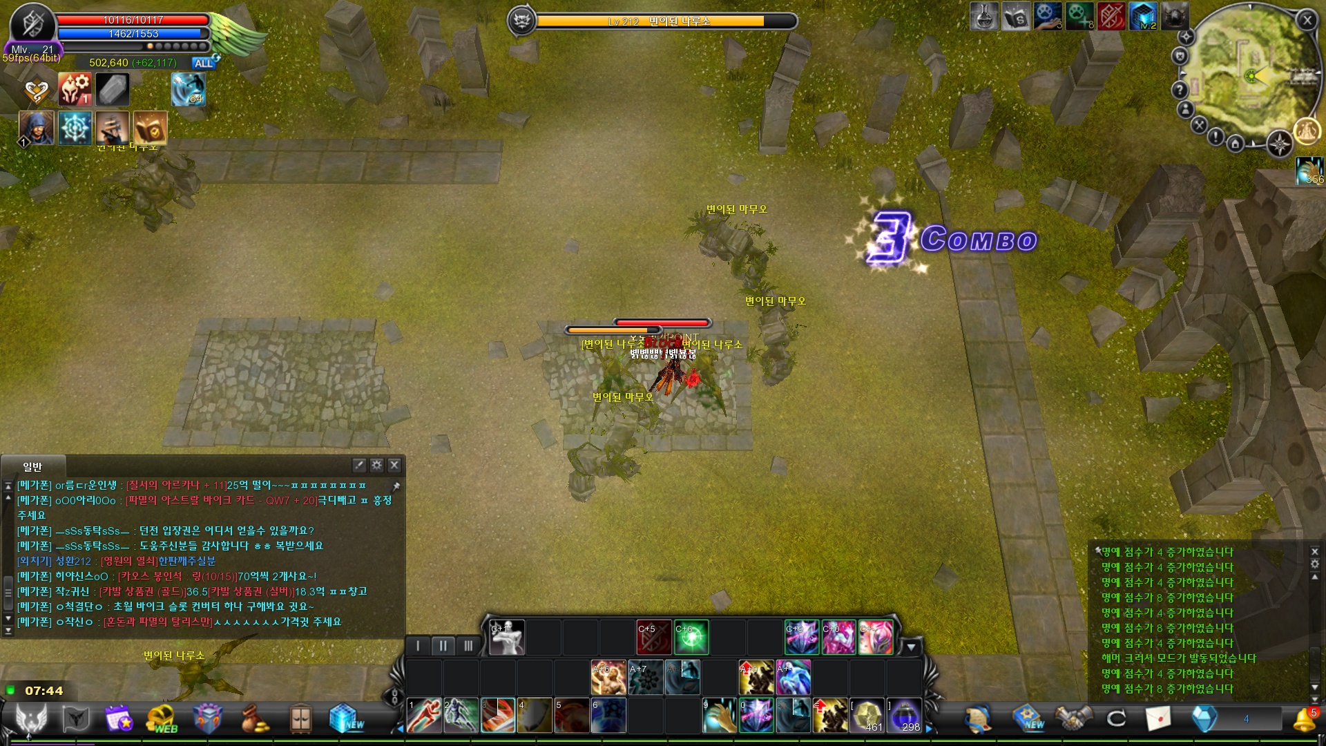CABAL Image