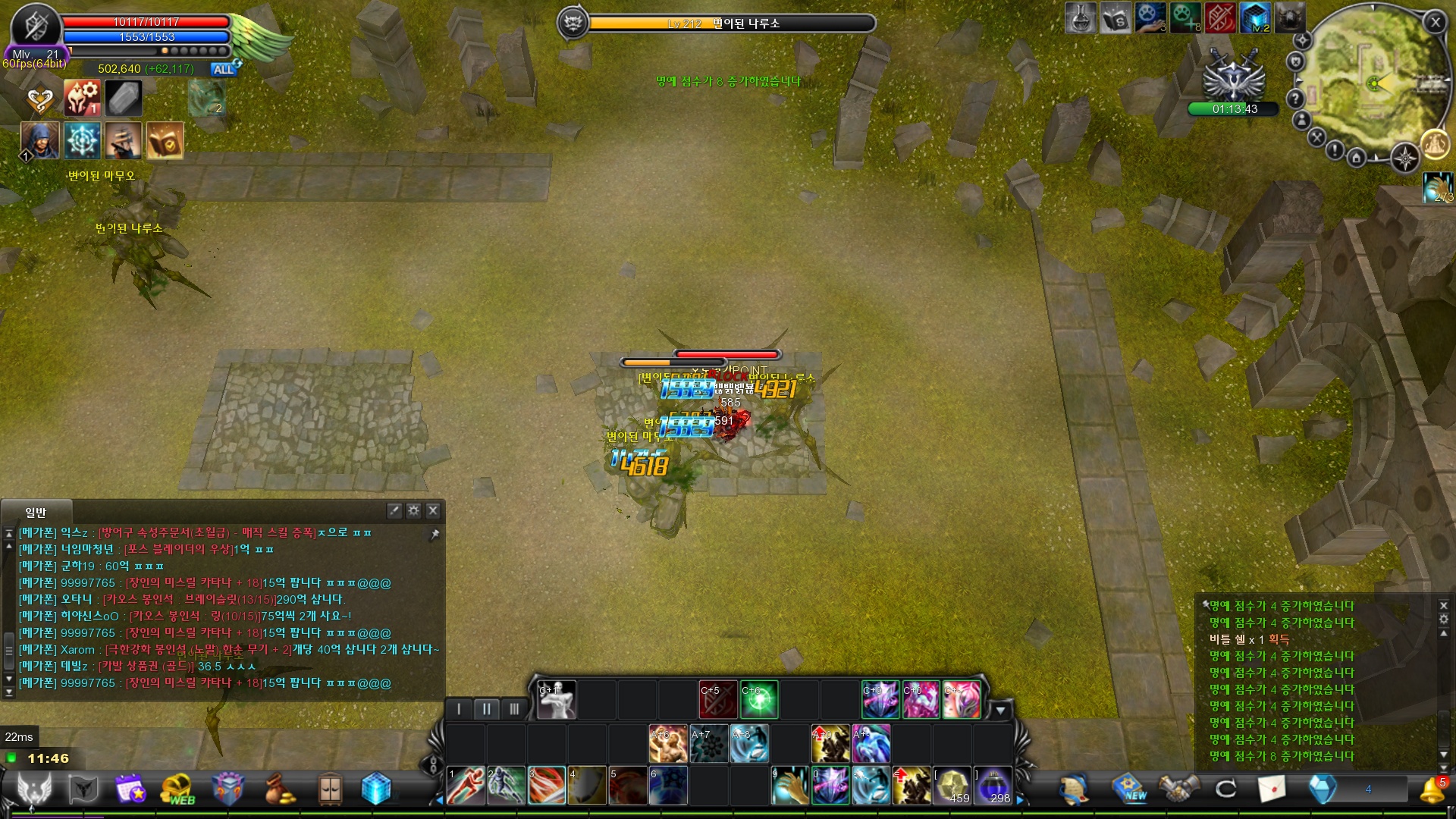 CABAL Image