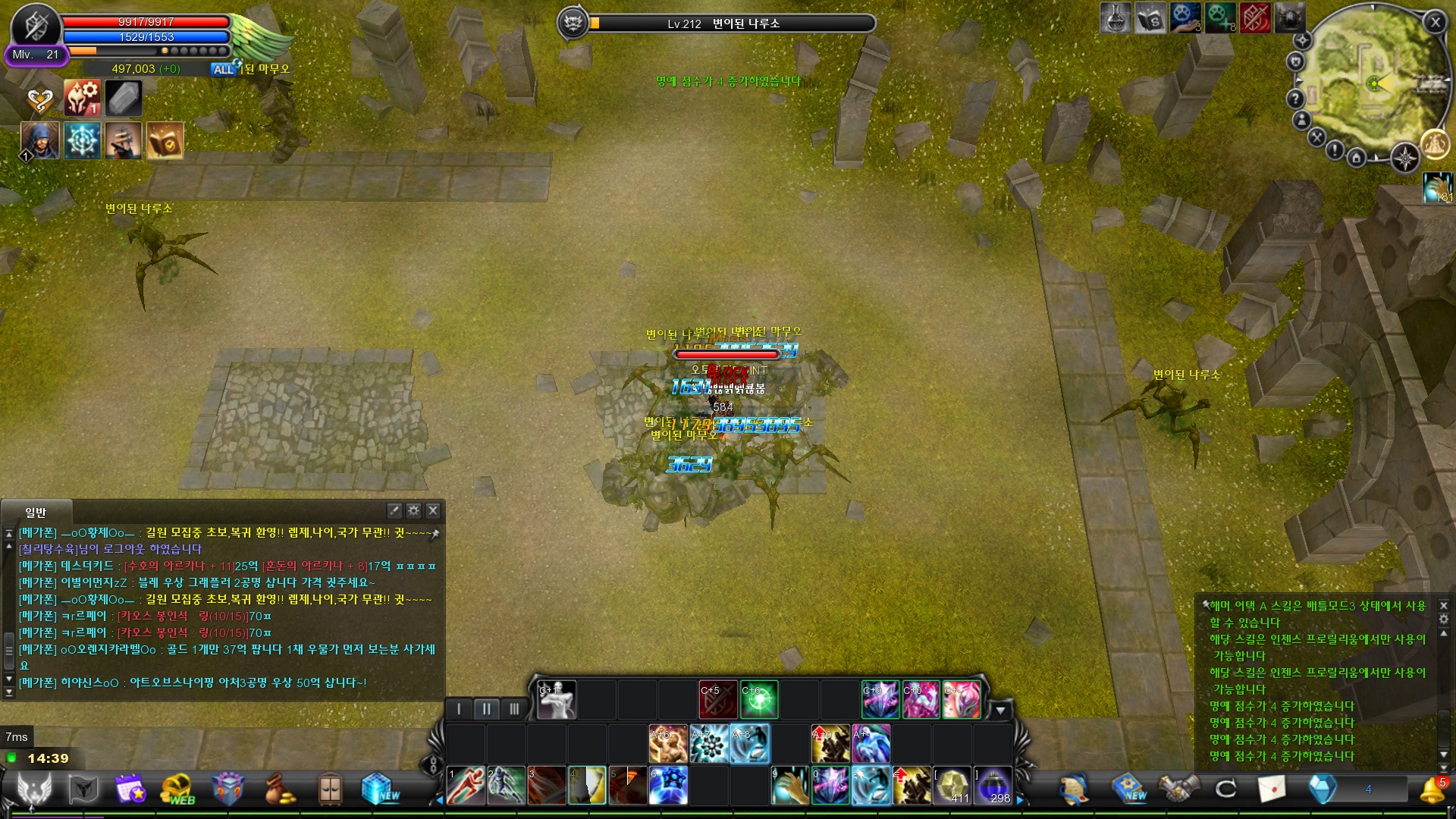 CABAL Image