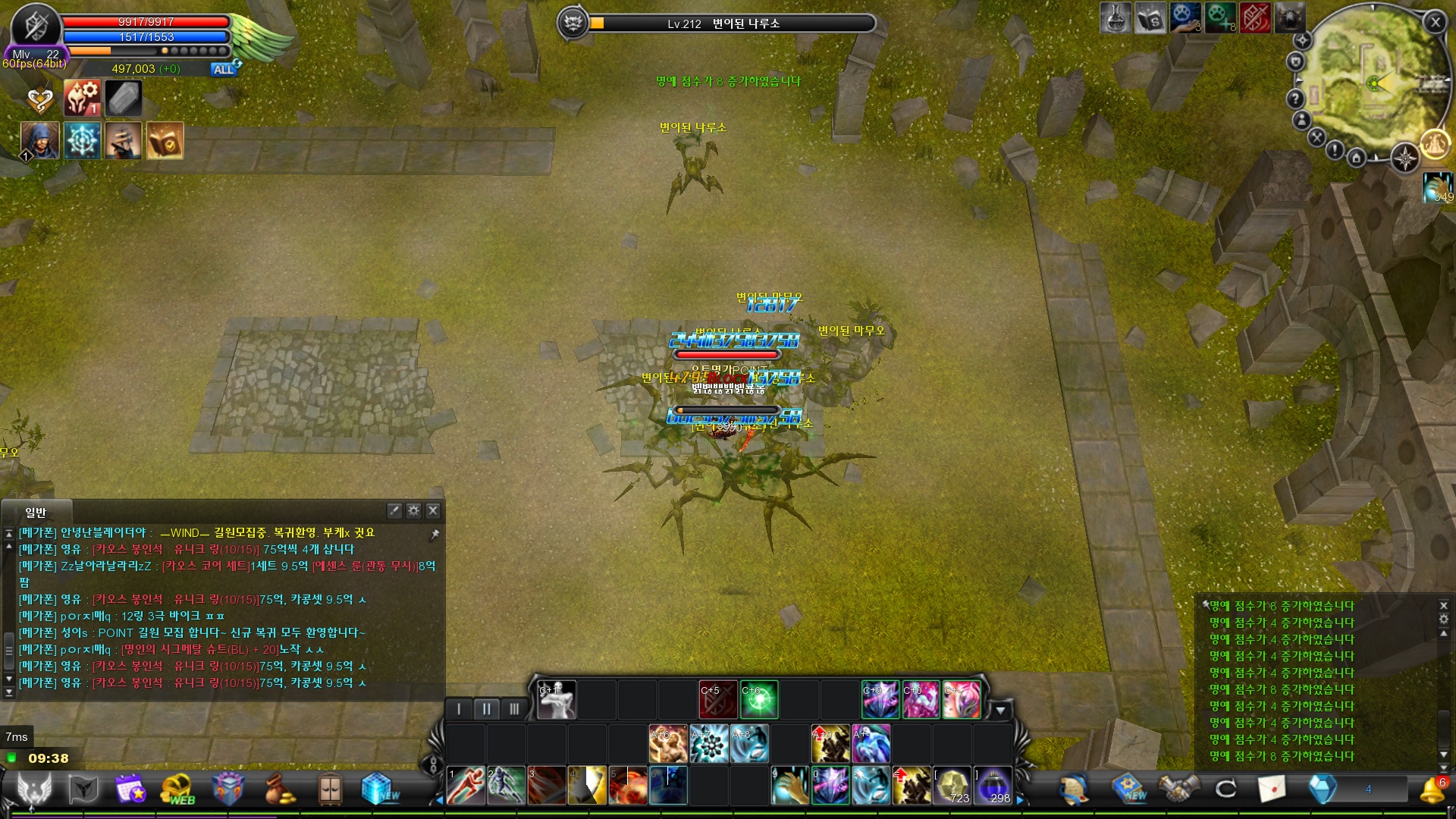CABAL Image