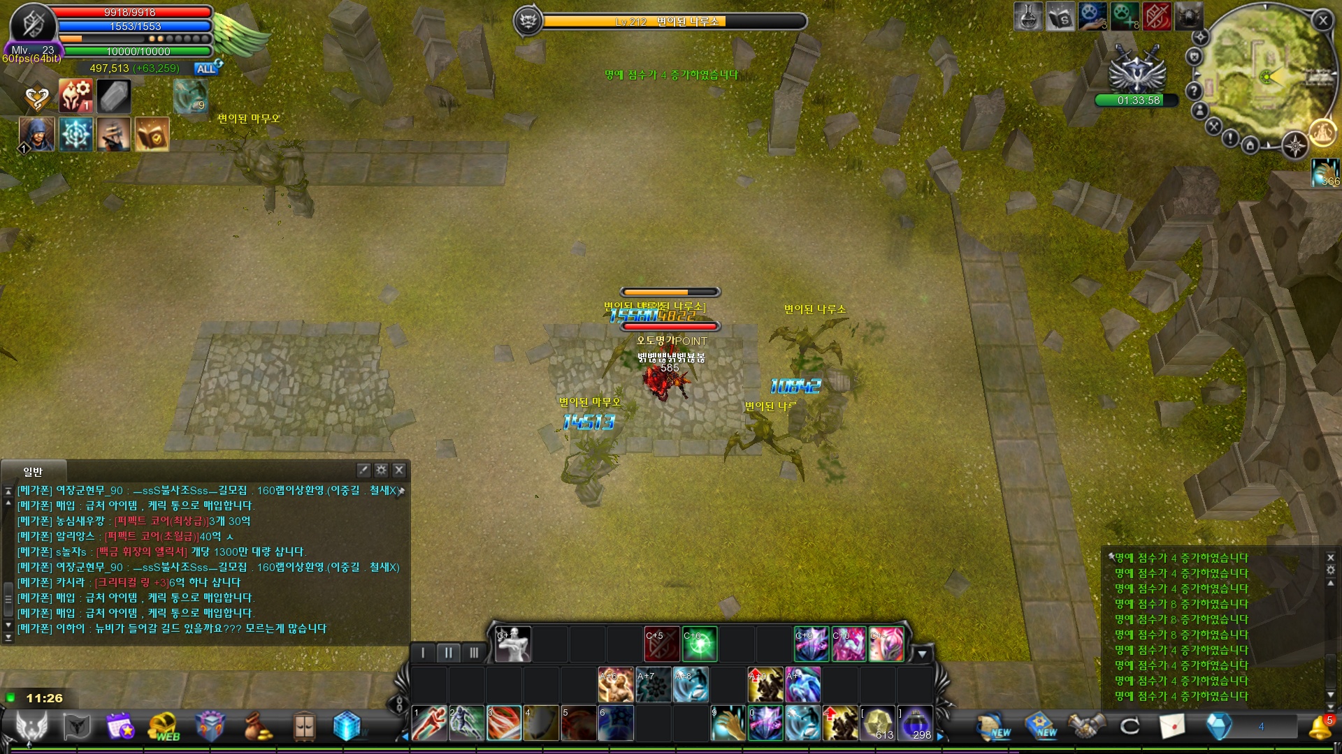 CABAL Image