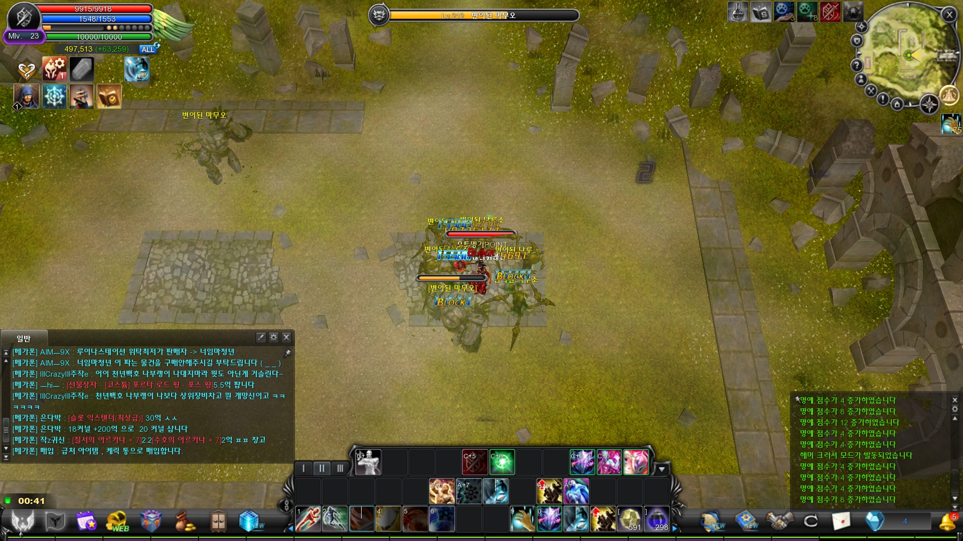 CABAL Image