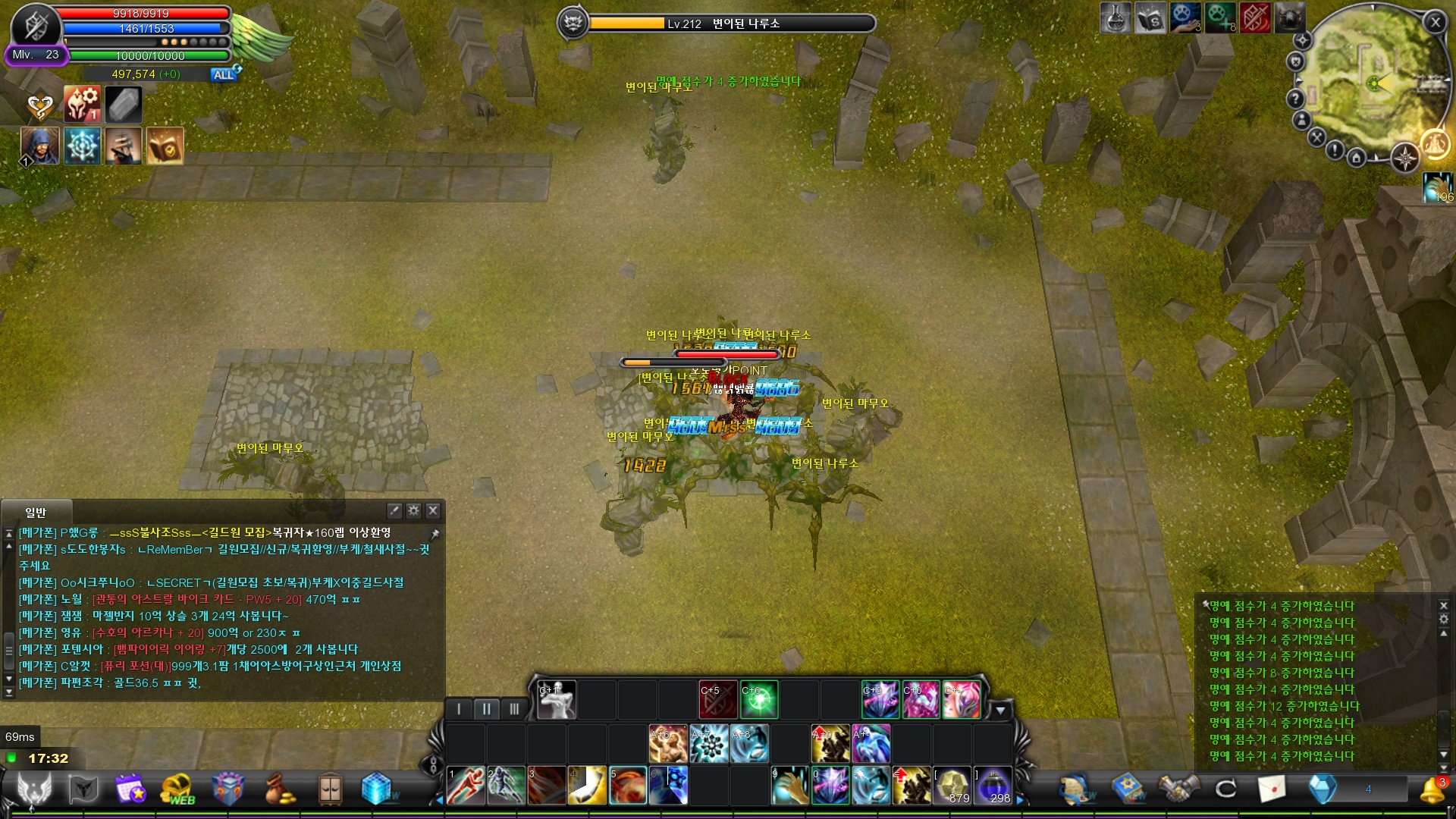 CABAL Image