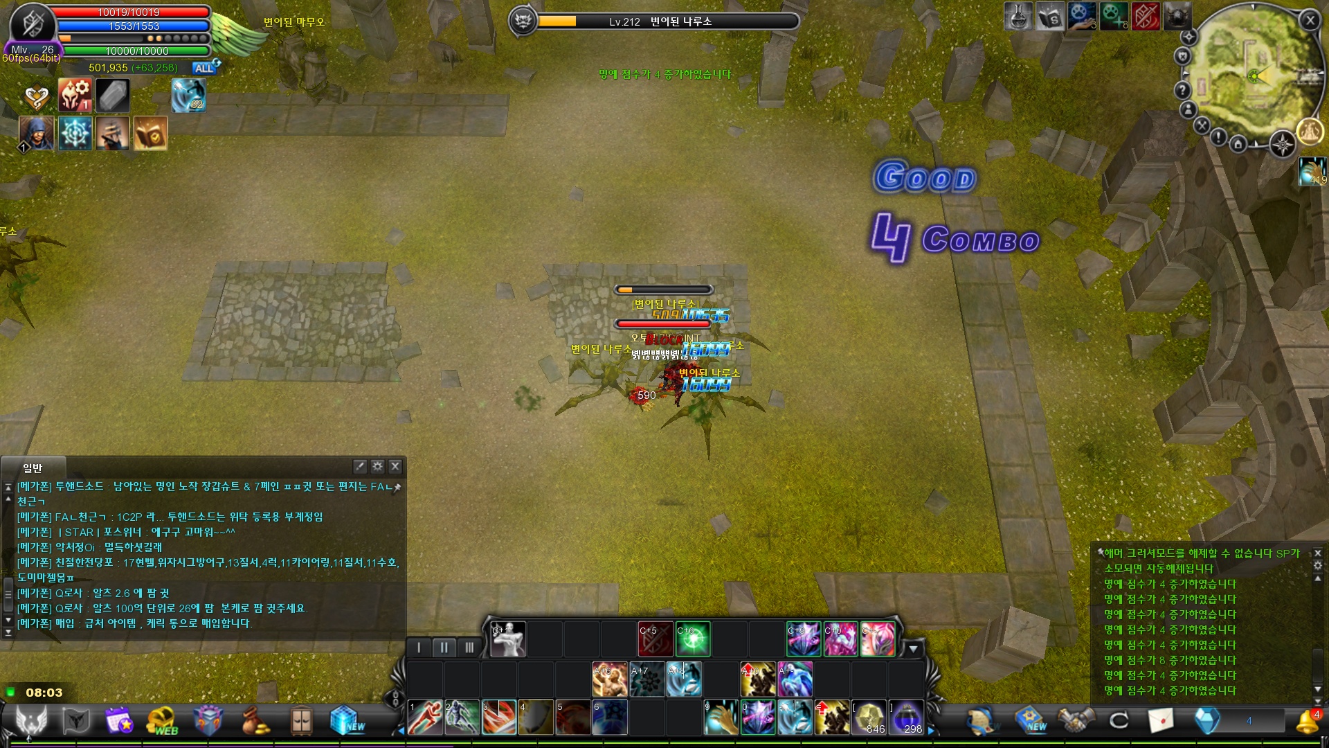 CABAL Image