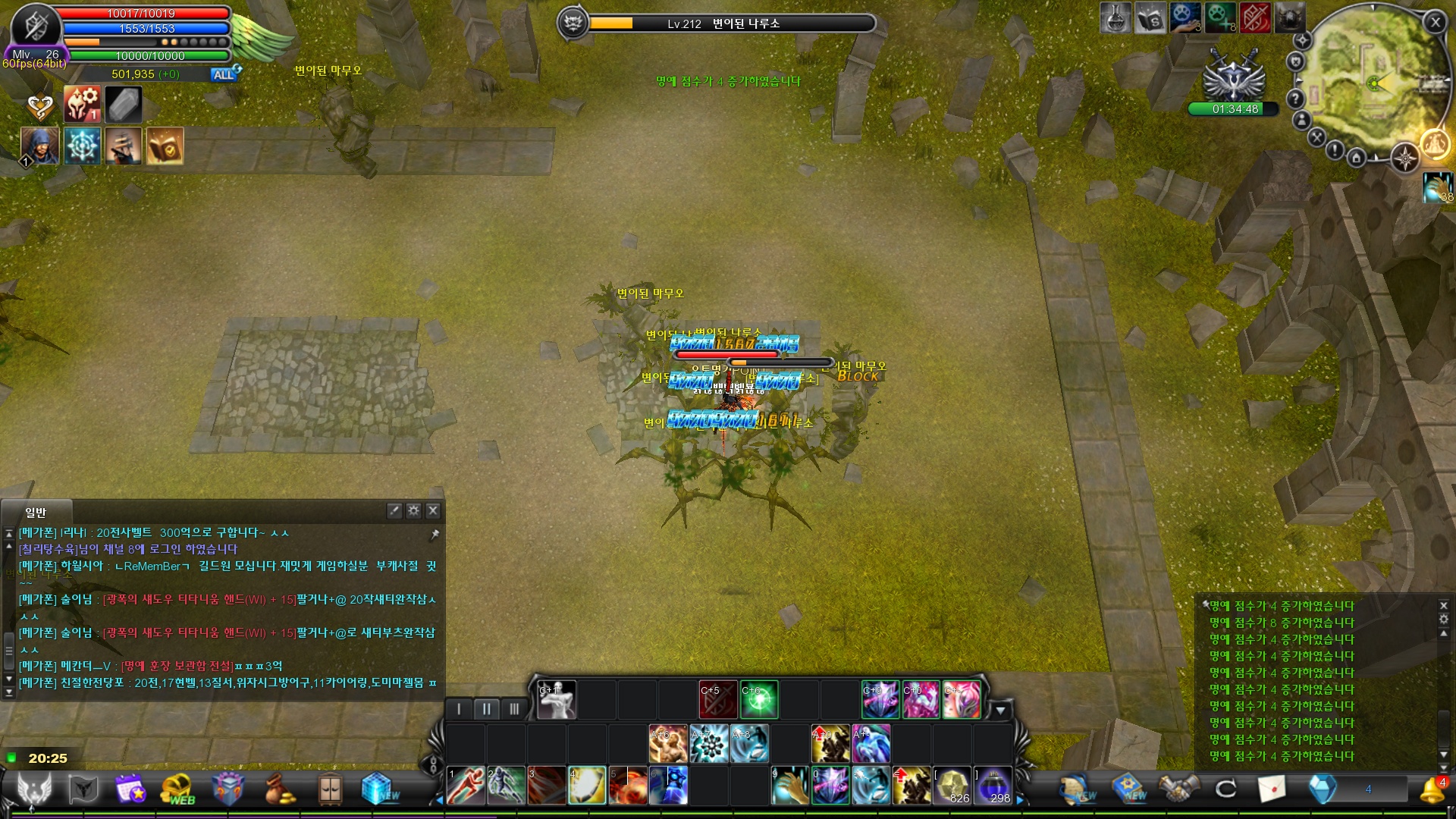 CABAL Image