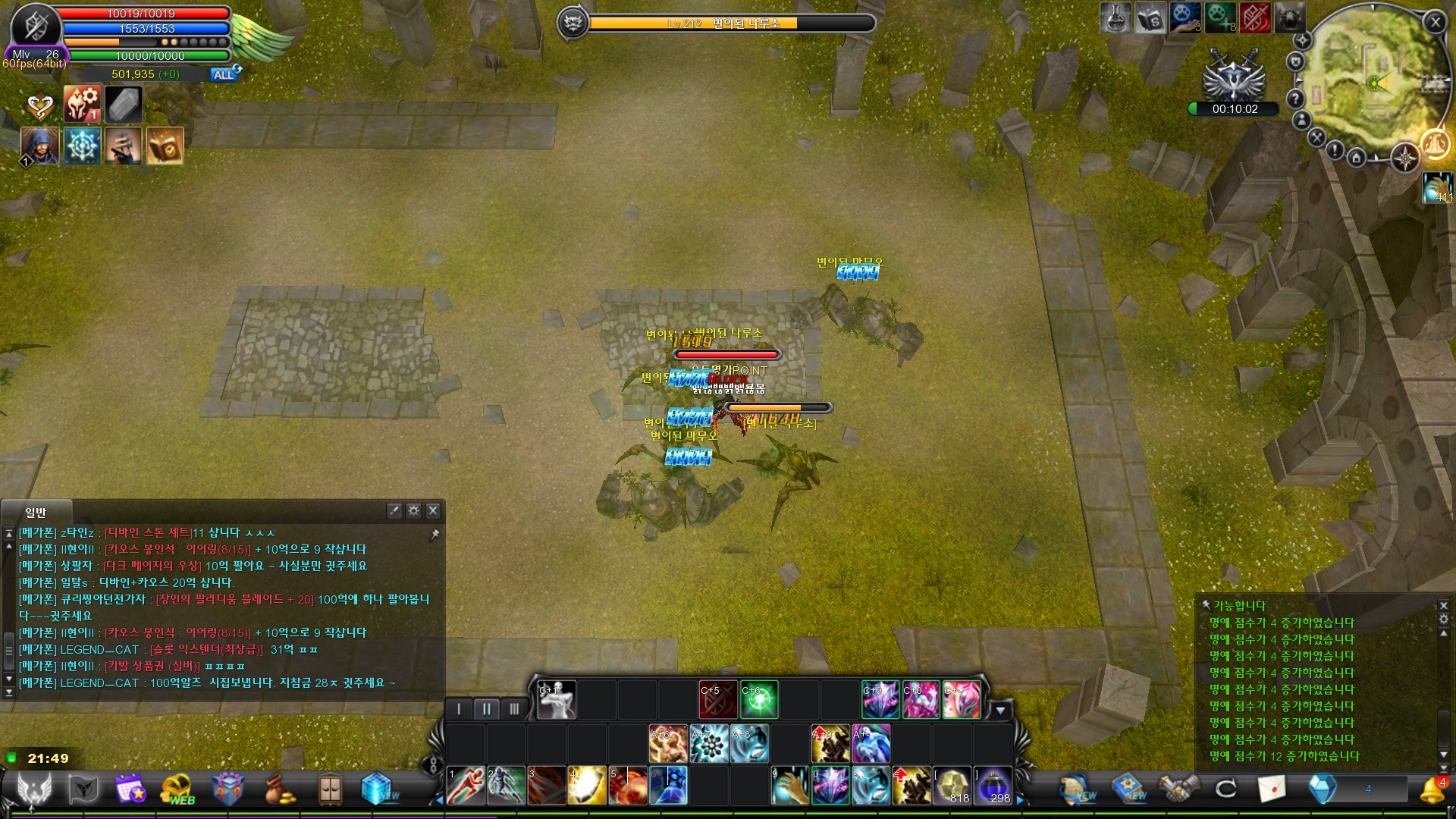 CABAL Image