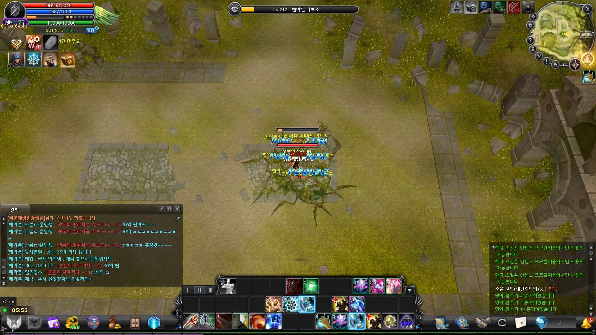 CABAL Image