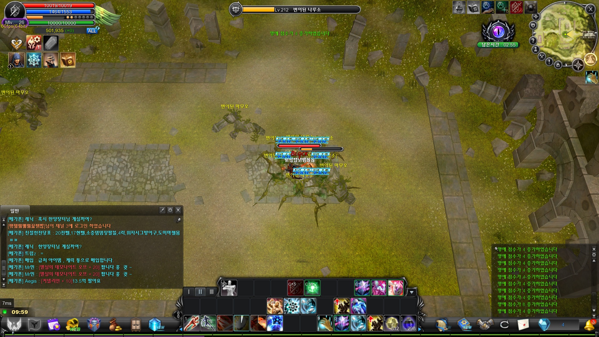 CABAL Image