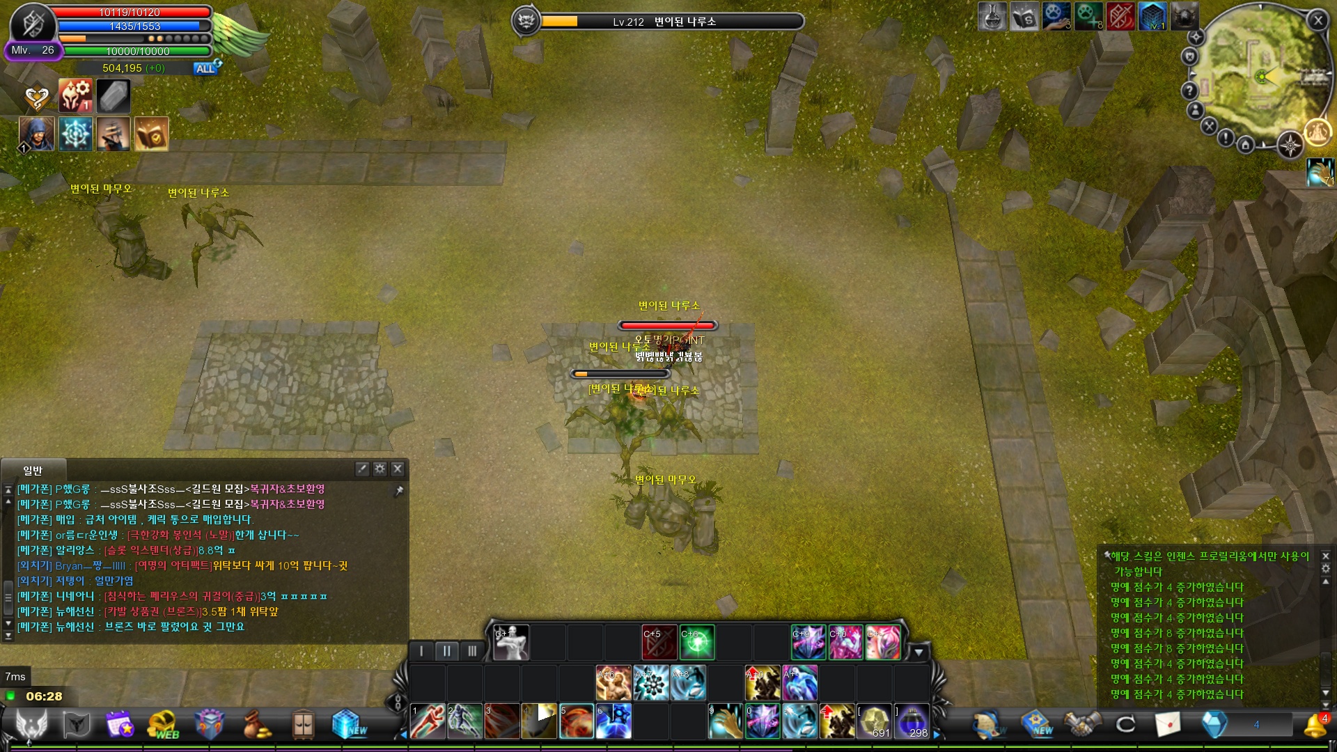 CABAL Image