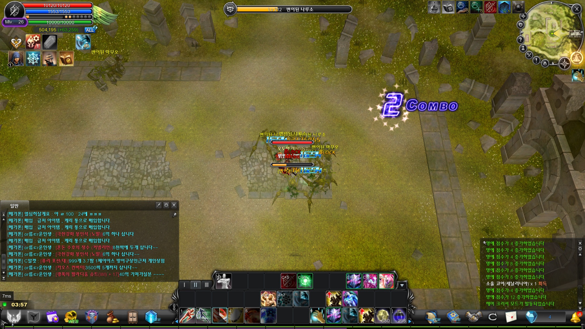 CABAL Image