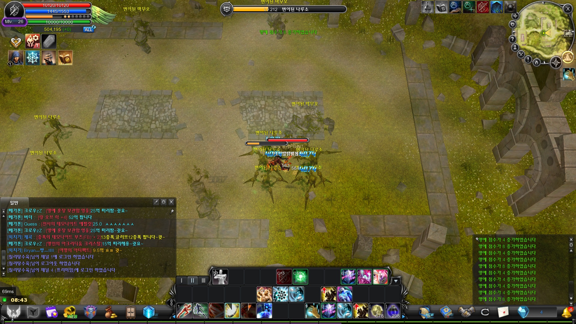 CABAL Image