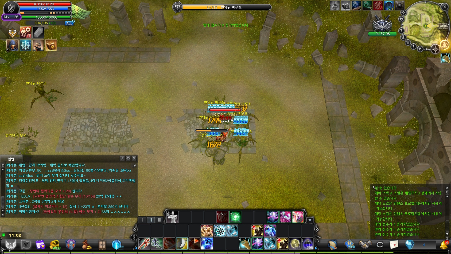CABAL Image