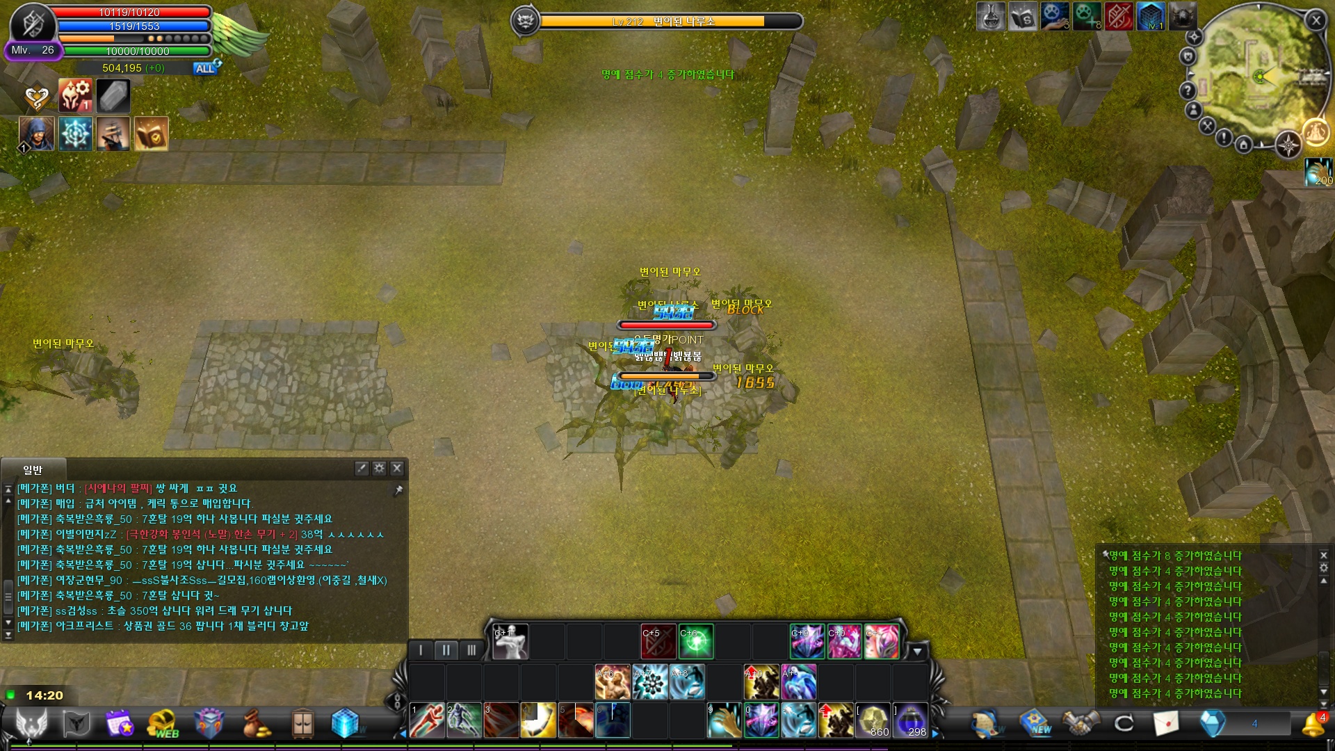 CABAL Image