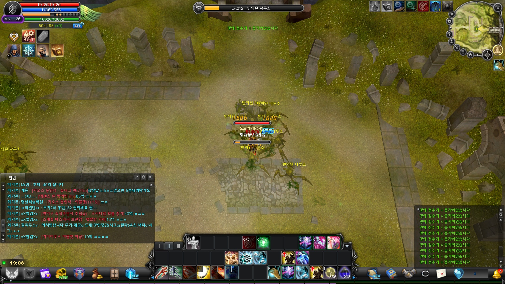 CABAL Image
