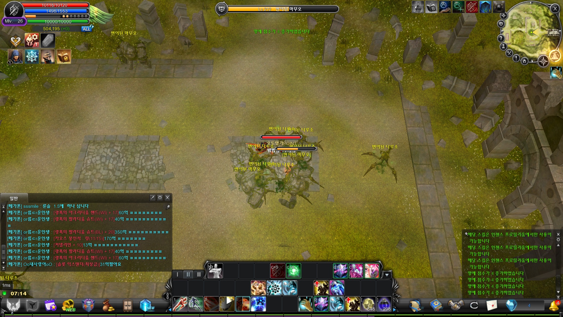 CABAL Image