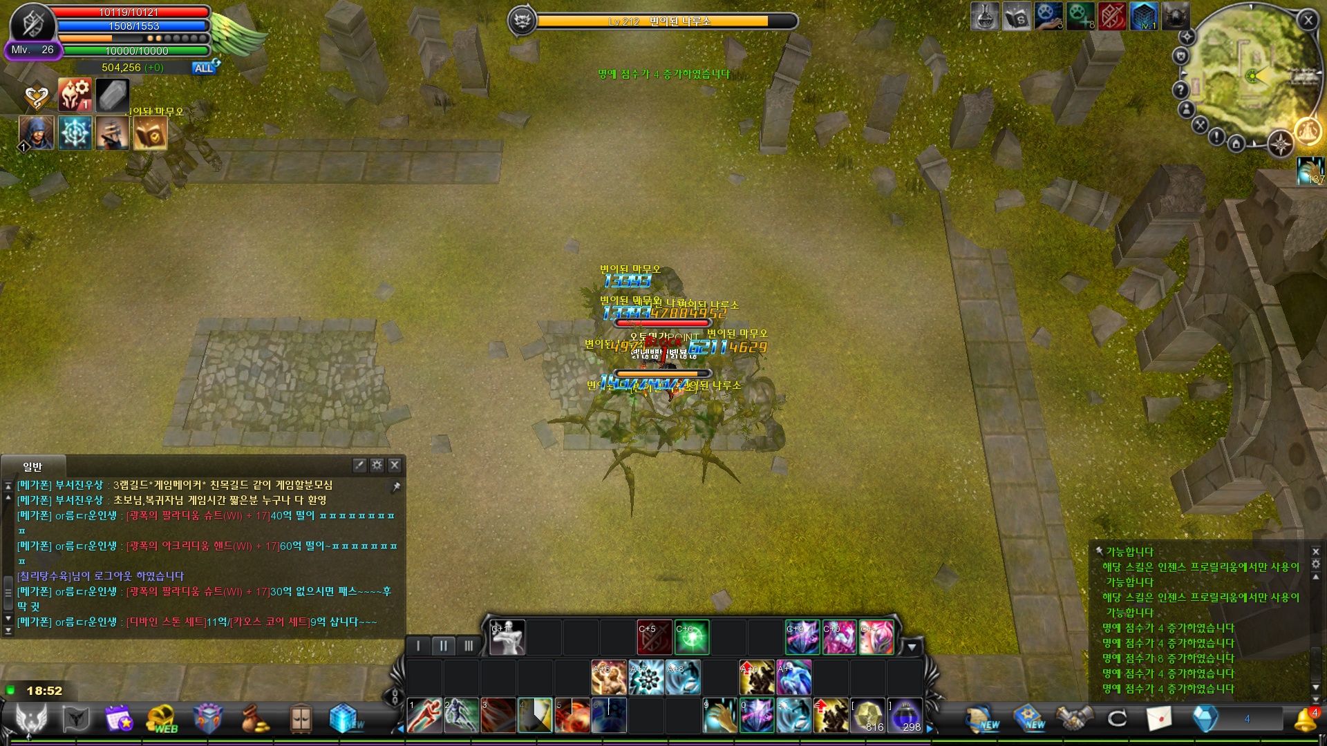 CABAL Image