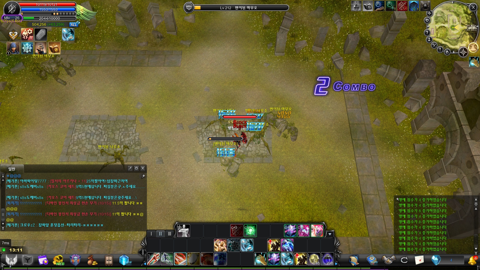 CABAL Image