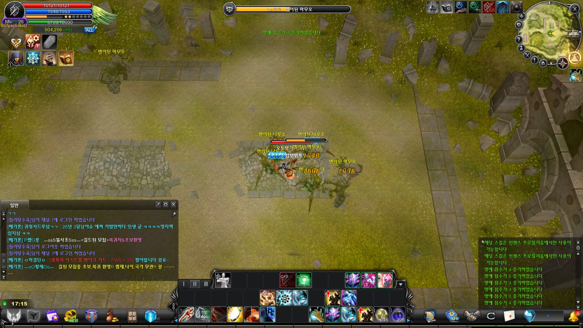 CABAL Image