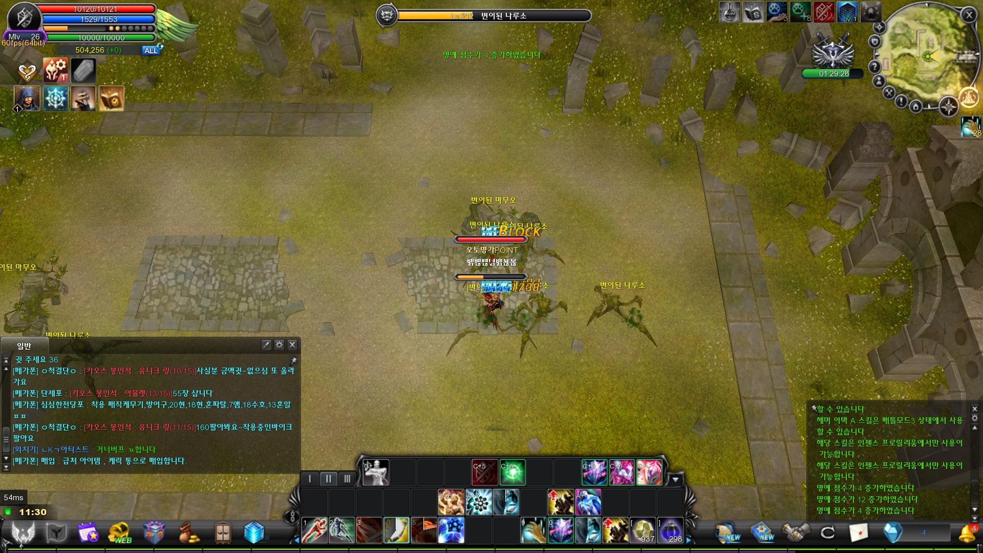 CABAL Image