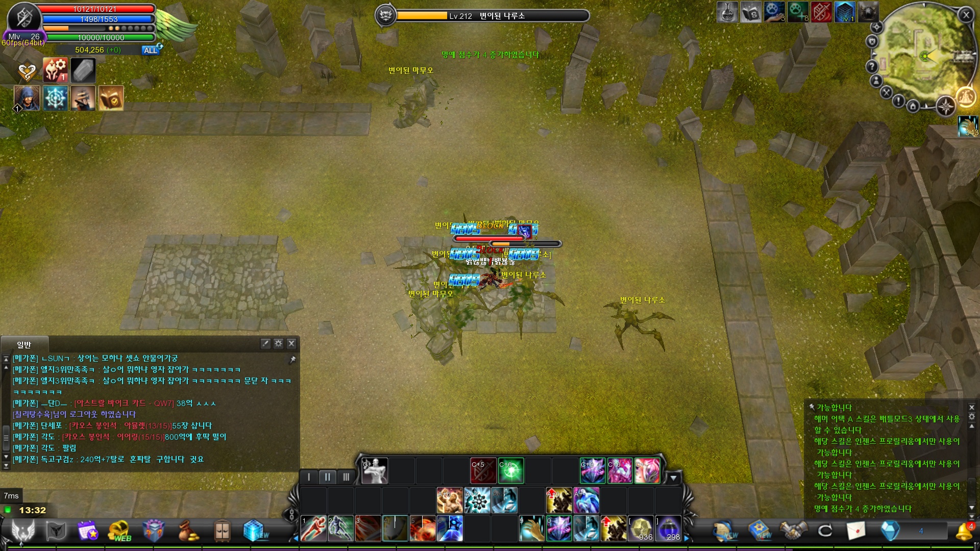 CABAL Image