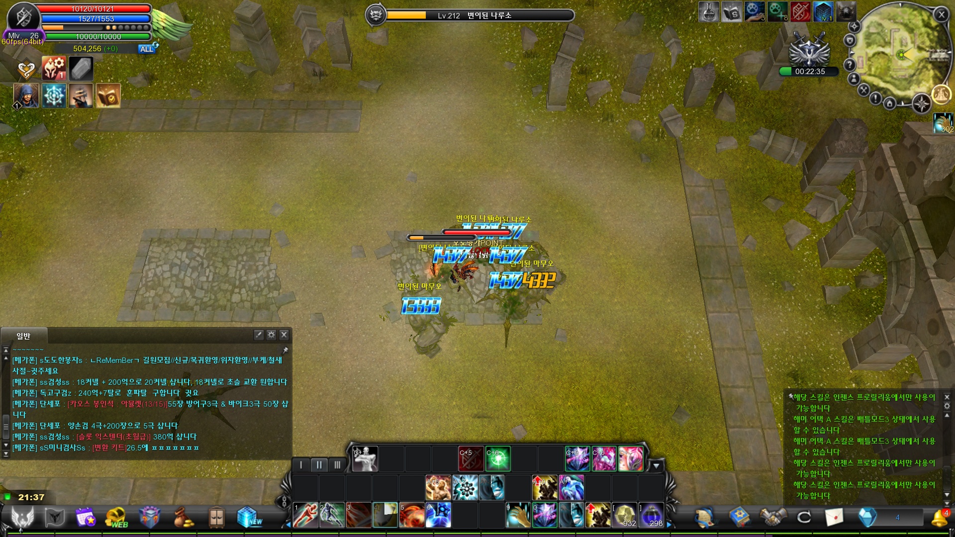 CABAL Image