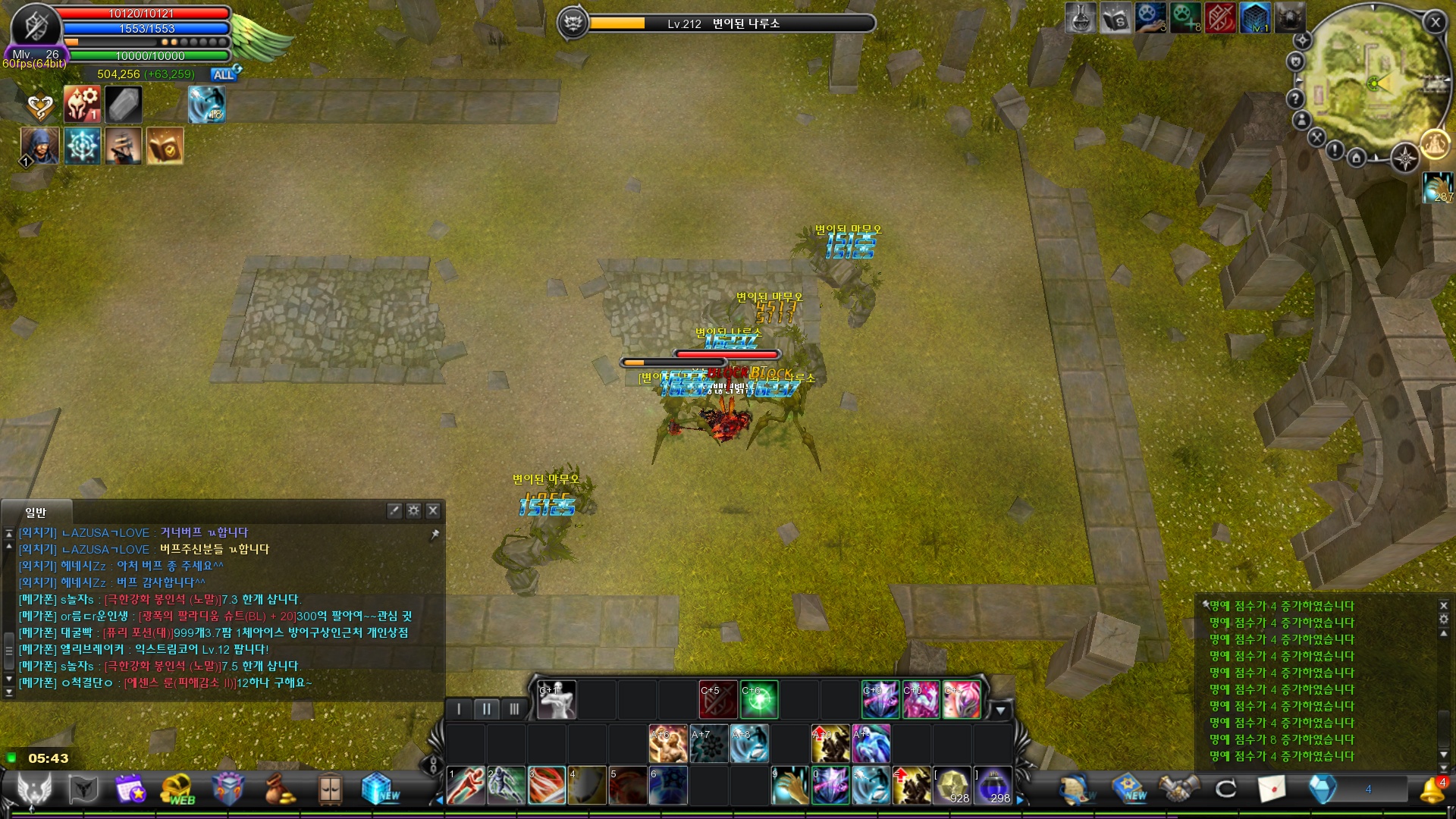 CABAL Image